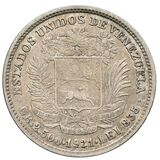 سکه 1/2 بولیوار