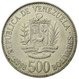 سکه 500 بولیوار