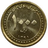 سکه 1000 ریال جمهوری اسلامی