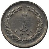 سکه 2 ریال جمهوری اسلامی