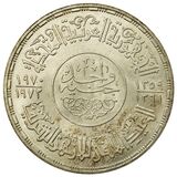 سکه 1 جنیه(پوند) جمهوری