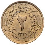 سکه 2/10 قرش سلطان محمد پنجم