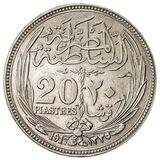سکه 20 پیاستر سلطان حسین کامل