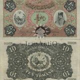 اسکناس 10 تومان سری یکم ناصرالدین شاه
