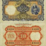 اسکناس 10 تومان سری دوم ناصرالدین شاه