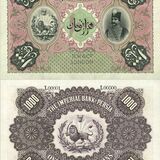 اسکناس 1000 تومان ناصرالدین شاه قاجار