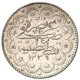 سکه 10 کروش محمد ششم