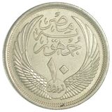 سکه 10 قروش جمهوری