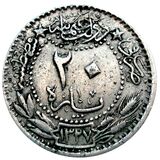 سکه 20 پارا محمد پنجم