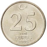 سکه 25 يِني کروش جمهوري ترکيه