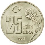 سکه 25000 لیر جمهوری ترکیه