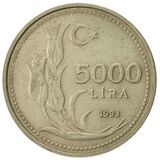سکه 5000 لیر جمهوری ترکیه