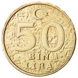 سکه 50000 لیر جمهوری ترکیه