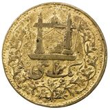 سکه 1 شاهی عبدالرحمن خان