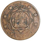 سکه 1 عباسی امان الله شاه