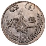 سکه 1 افغانی امان الله شاه