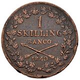 معرفی و مشخصات سکه 1 اسکیلینگ بانکو کارل چهاردهم یوهان