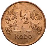 سکه 1/2 کوبو جمهوری فدرال نیجریه