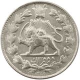 سکه 2 قران احمد شاه قاجار