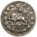 سکه 2 قران دوقران ناصرالدین شاه قاجار