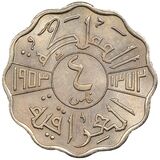 سکه 4 فلس فیصل دوم
