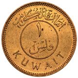 سکه 1 فلس امیر عبدالله سالم الصباح
