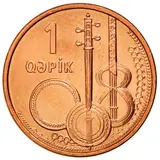 سکه 1 گپیک جمهوری آذربایجان