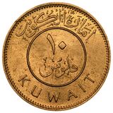 سکه 10 فلوس امیر عبدالله سالم الصباح