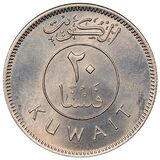 سکه 20 فلوس امیر جابر احمد الصباح