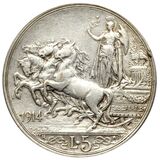 سکه 5 لیره ویکتور امانوئل سوم