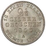 سکه 2-1/2 سیلور گروشن الکساندر کارل از آنهالت-برنبورگ