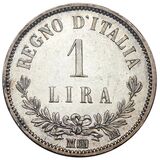 سکه 1 لیره ویکتور امانوئل دوم