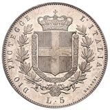 سکه 5 لیره ویکتور امانوئل دوم