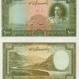 اسکناس 1000 ریال (یک هزار ریال) محمد رضا شاه پهلوی