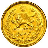 سکه طلا نیم پهلوی - half pahlavi gold coin
