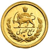 سکه طلا ربع پهلوی دوره محمدرضا شاه پهلوی