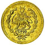 دوهزار دینار - 2000 dinars gold