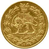 پنجهزار دینار - 5000 dinars gold