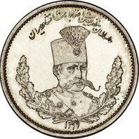 mozaffar eddin shah coins - سکه های دوره مظفرالدین شاه قاجار