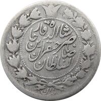 سکه 10 شاهی 1310 - VF - ناصرالدین شاه