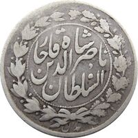 سکه 500 دینار 1293 - ناصرالدین شاه
