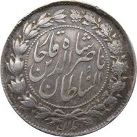 سکه 500 دینار 1297 - ناصرالدین شاه