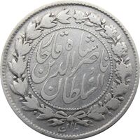 سکه 500 دینار 1301 - ناصرالدین شاه