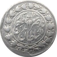 سکه 500 دینار 1301 - EF40 - ناصرالدین شاه