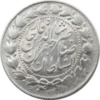 سکه 2000 دینار 1304/3 (سورشارژ تاریخ) صاحبقران - ناصرالدین شاه