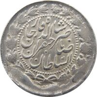 سکه 2000 دینار 1306 صاحبقران - ناصرالدین شاه