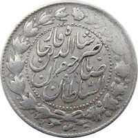 سکه 2000 دینار 1307 صاحبقران - ناصرالدین شاه