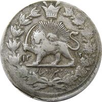 سکه 2000 دینار 1312 صاحبقران - VF25 - ناصرالدین شاه