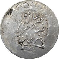 سکه 2000 دینار 1305 (دو ضرب) صاحبقران - ناصرالدین شاه