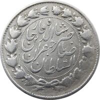 سکه 2000 دینار صاحبقران (11921) ارور تاریخ - ناصرالدین شاه